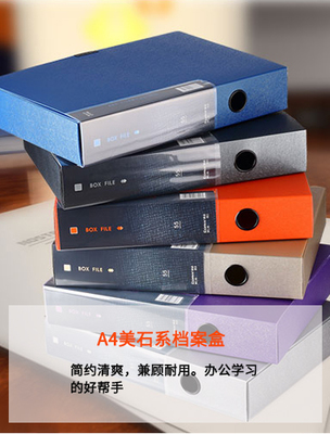 齐达利办公用品专营店 京东平台上的高效办公解决方案专家