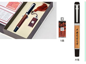办公用品 高效工作的基石与智慧选择